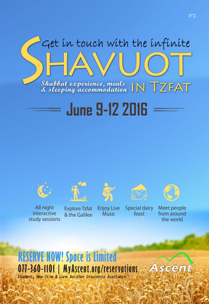 Shavuot 2016 in Ascent Tzfat
