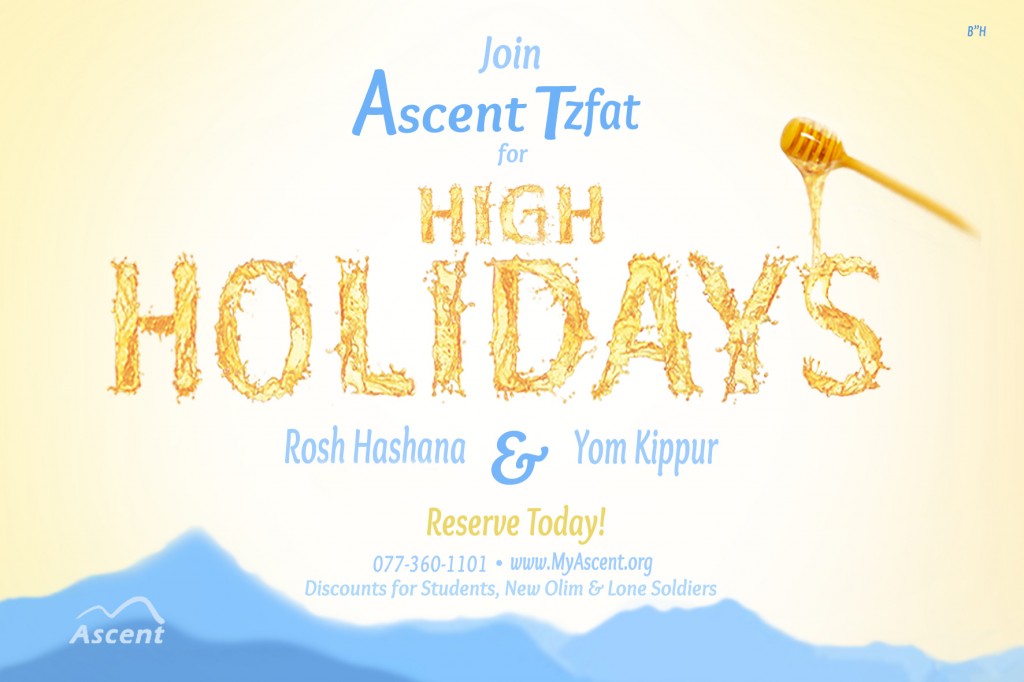 HolidaysFinal-Rosh-Hashana