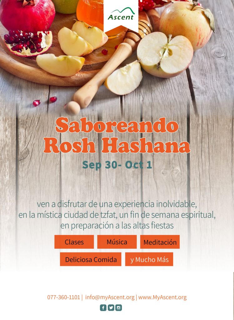 saboreando-rosh-hashana