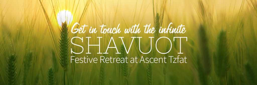 shavuot cover